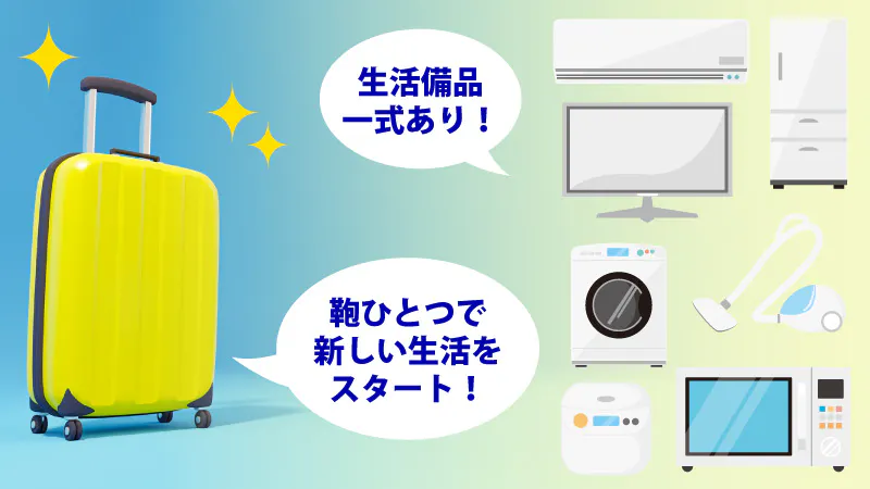 魅力あふれる中津市での就業チャンス！