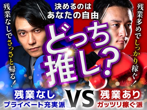≪寮完備・月収31万円・派遣社員≫建築系工場でのクレーン・フォー...