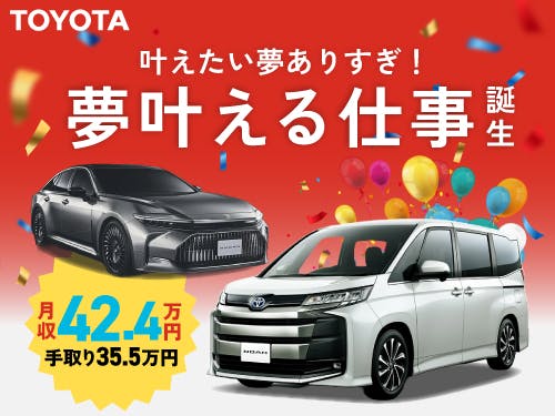 ≪寮無料・月収42万円・派遣社員≫自動車系工場での検査・検品 交替制