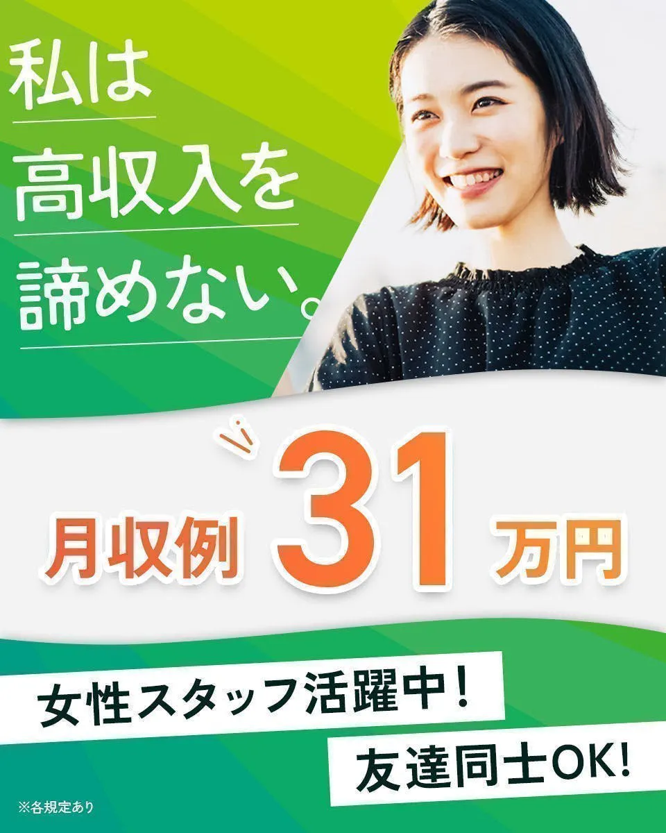 【45歳までの男女活躍中!!!!】【＜寮なし＞座間市通勤できる方注目！！】【電話応募で即採用！】【座間市・4勤2休制！電気自動車リチウムイオン電池の試作品製造】空調完備・2交替制