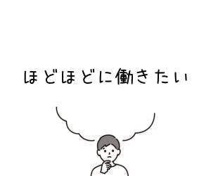 未経験から始められる！20名ほどのチームなのでわからないことがあっても安心して相談できます。