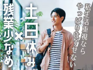 ≪寮完備・月収26万円・正社員≫製薬化粧品系工場での軽作業・ピッ...