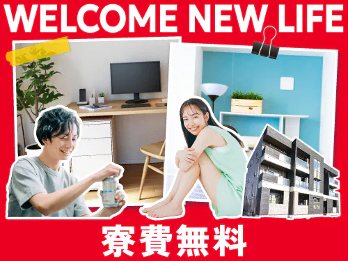 ≪寮無料・月収35万円・派遣社員≫化学系工場での検査・検品 交替制