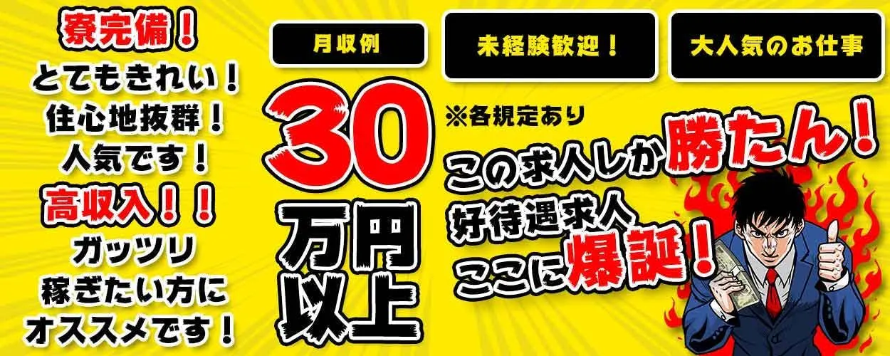 プラスチック部品の組付・空き箱の運搬