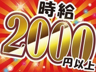 【頑張りがお給料にしっかり反映！】20代活躍中/製造機械を操作するPC作業＆OP業務/3交代/時給2000～/寮完備