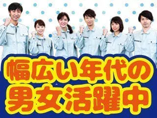 運送会社の荷物仕分けスタッフ【腰を据えて長く働きたい方にオススメ】★未経験・無資格OK！★基本的に残業なし＆祝日休み！★高時給１３２０円×深夜手当で【月収２５万円越え可能！】★年3回の長期休暇あり★完全個室＋生活備品付きのキレイな寮あり★20代～50代後半まで男女ともに活躍中！