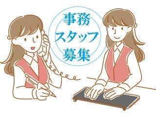 大人気一般事務スタッフ募集☆性別不問＆未経験OK/高時給1380円！土日祝休み＆残業ほぼなし♪早い者勝ち！