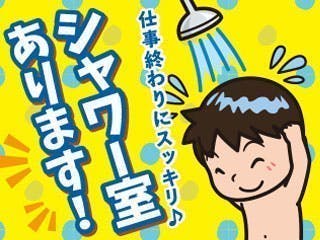 ≪寮完備・月収25万円・正社員≫自動車系工場での加工作業 交替制