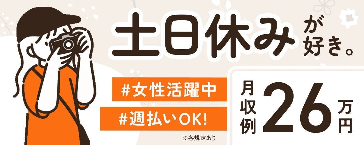 フォークリフトの資格が活かせるお仕事