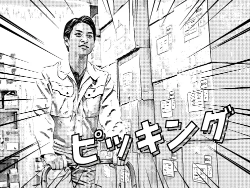 建設用機械を製造する企業でのお仕事です！