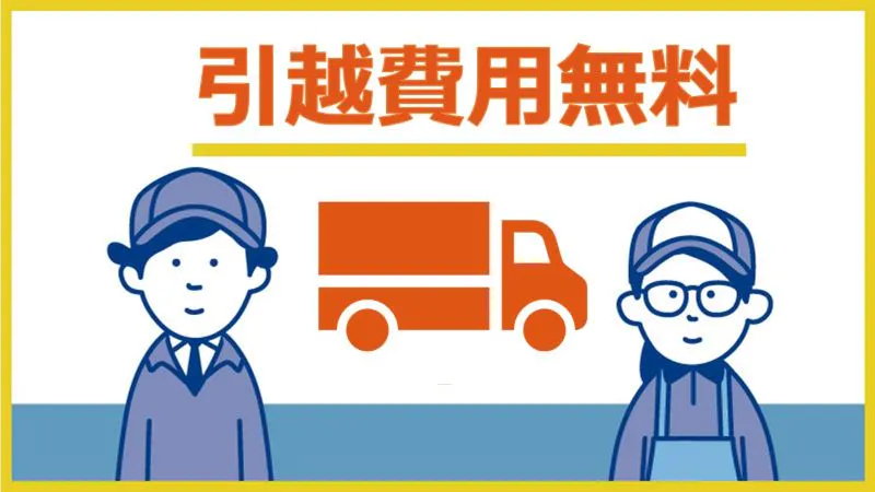 お仕事内容