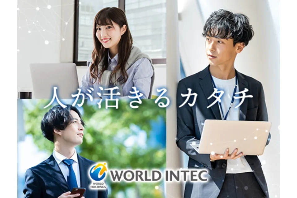 お仕事内容