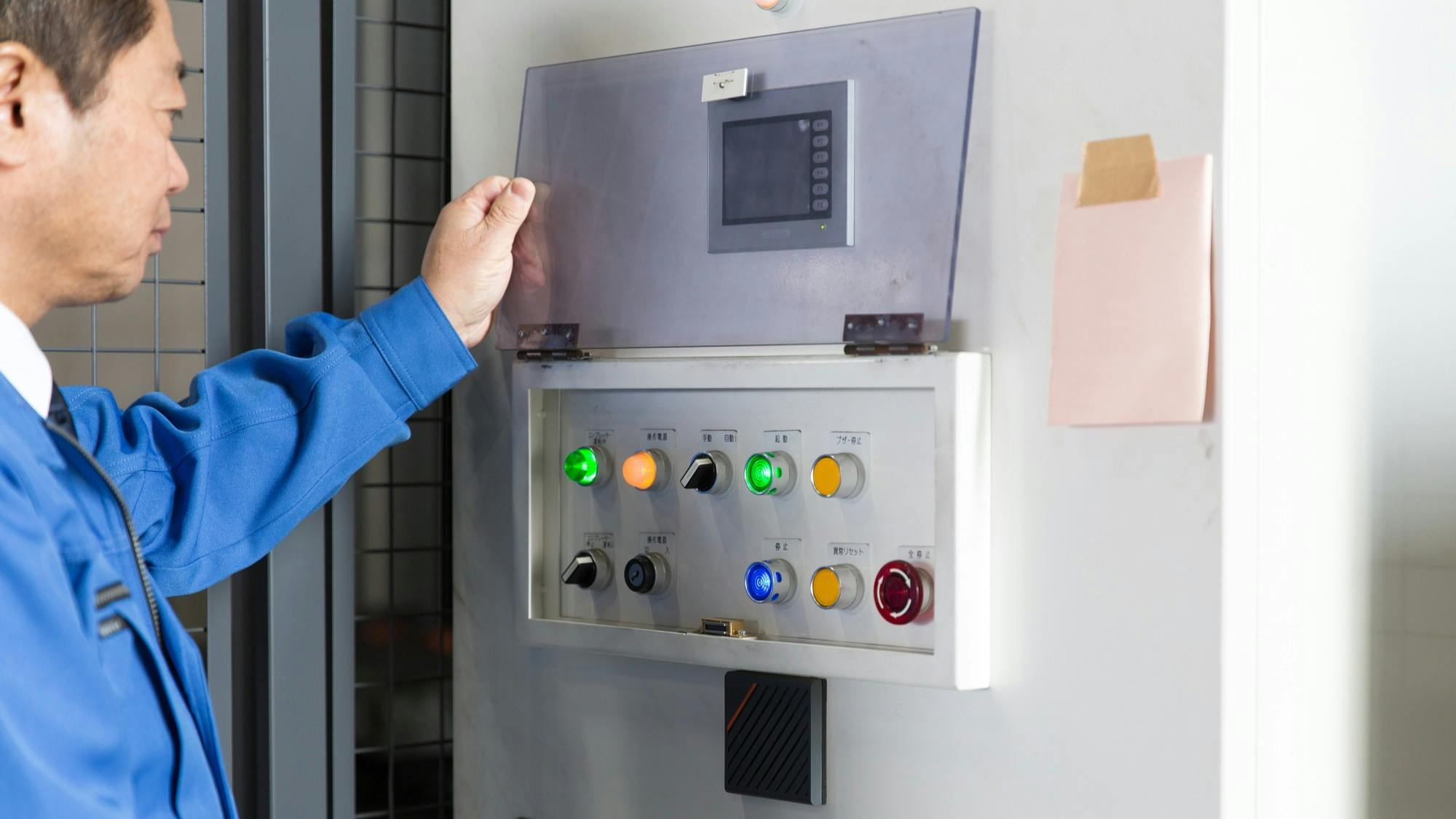 身近なものに使われています