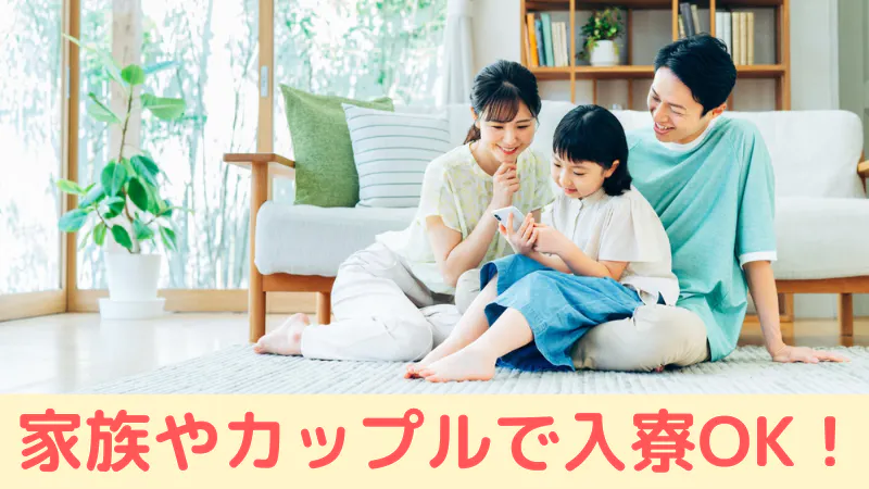お仕事内容