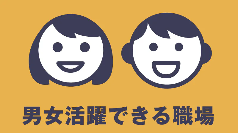 研修～独り立ち迄丁寧にサポートいたします