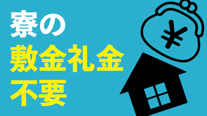 お仕事内容
