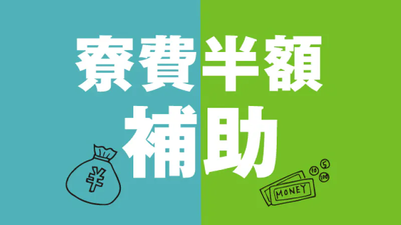 安定の大手企業で働く