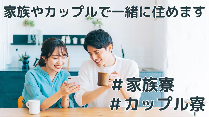 お仕事内容