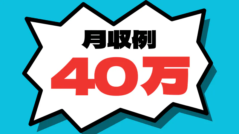 未経験から世界的メーカー『トヨタ自動車』で勤務♪