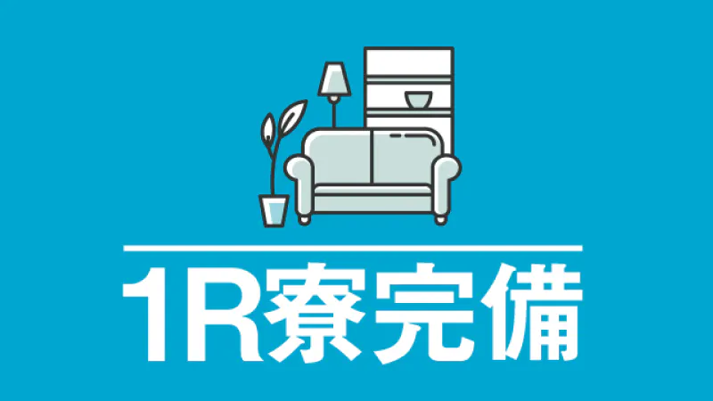 綺麗な職場のクリーンルーム