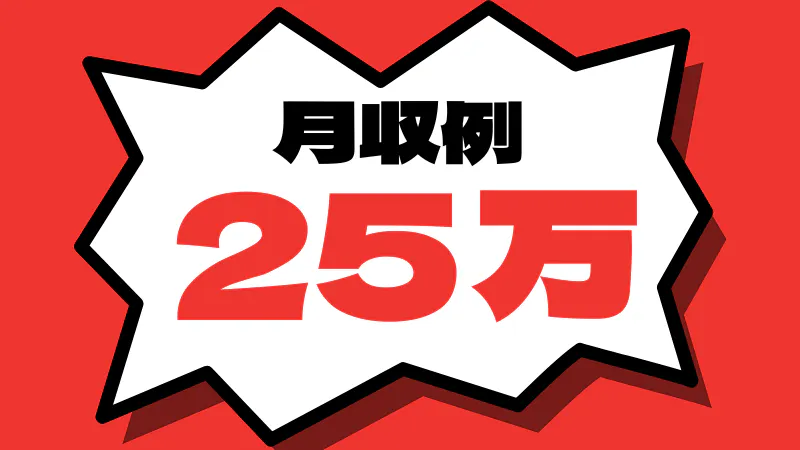 設備の定期メンテナンスやトラブル対応を実施。