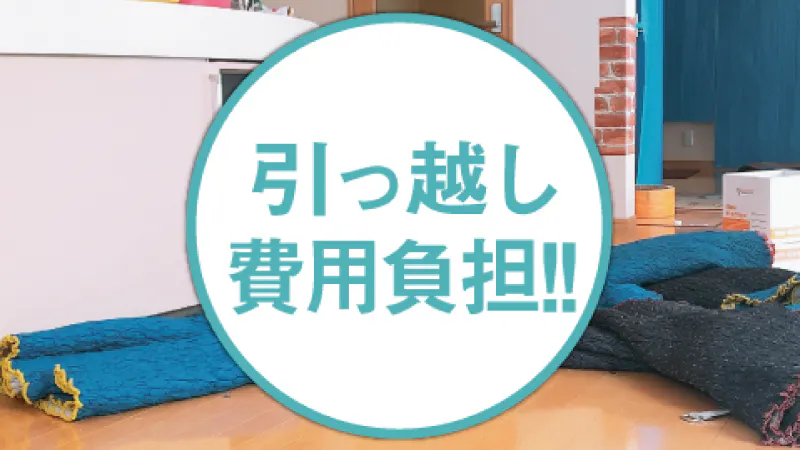 お仕事内容