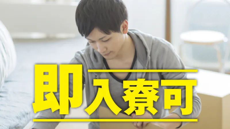 お仕事内容