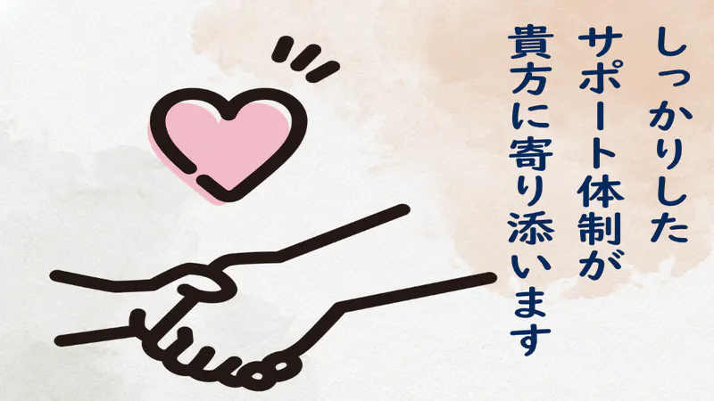 お仕事内容