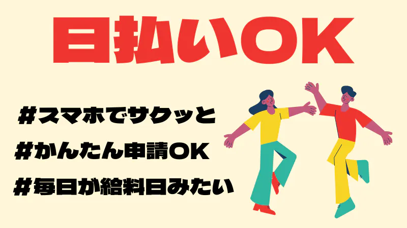 チーズの梱包と検査業務です