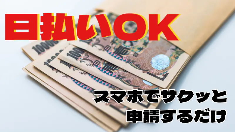 飛行機をあなたの手で！ 航空機のエンジン部品製造！