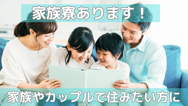 お仕事の詳細