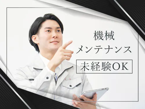 仕事概要、詳細