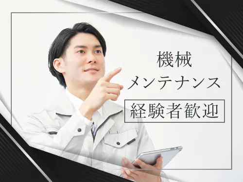 仕事概要、詳細