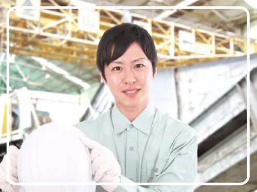 仕事概要・詳細