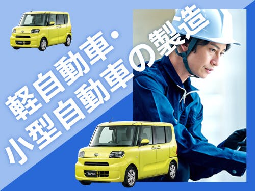 仕事概要、詳細