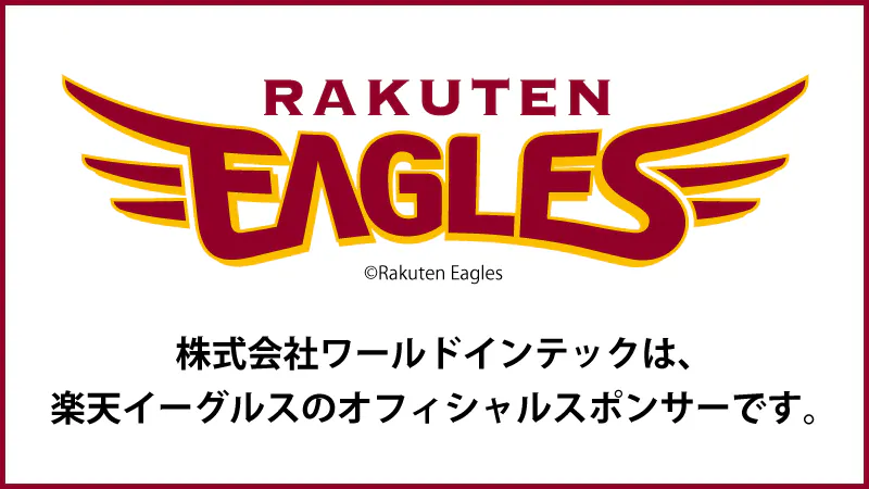 お仕事内容