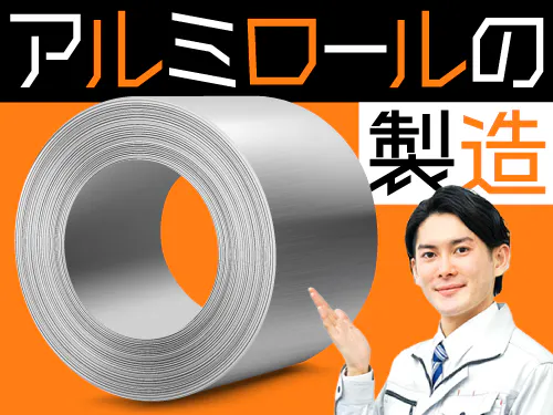 仕事概要・詳細