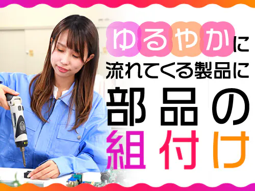 仕事概要、詳細