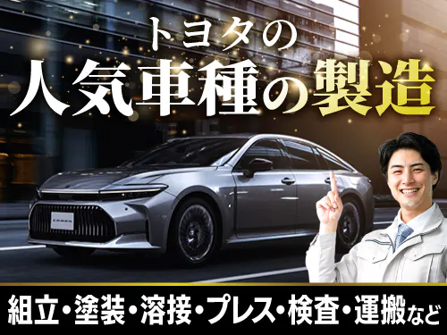仕事概要・詳細