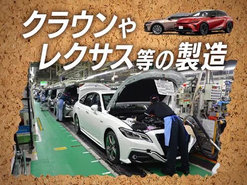 仕事概要・詳細