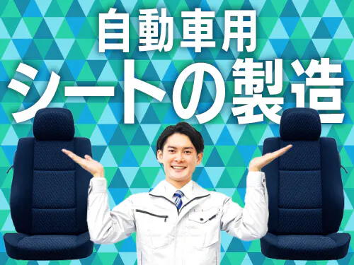 仕事概要・詳細