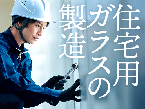 仕事概要・詳細