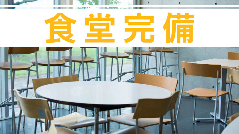 お仕事内容