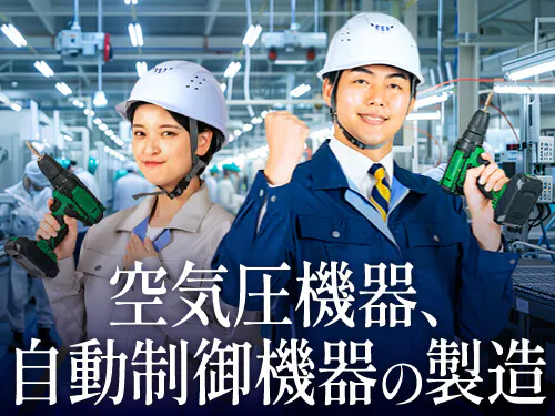 仕事概要・詳細