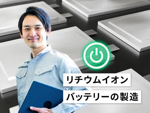 仕事概要、詳細