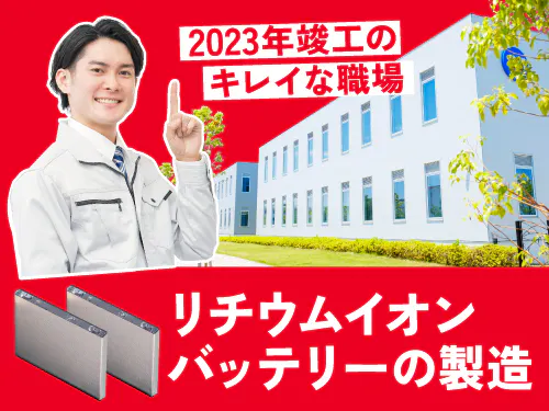 仕事概要、詳細