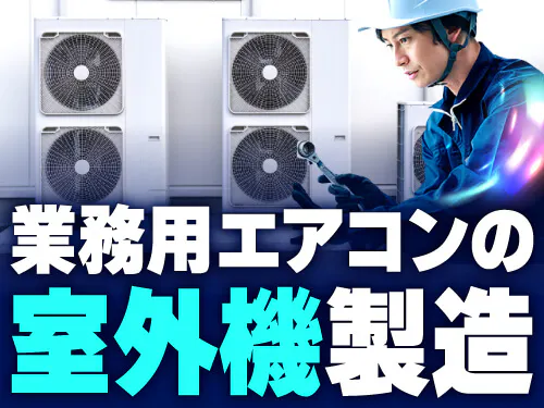 仕事概要、詳細