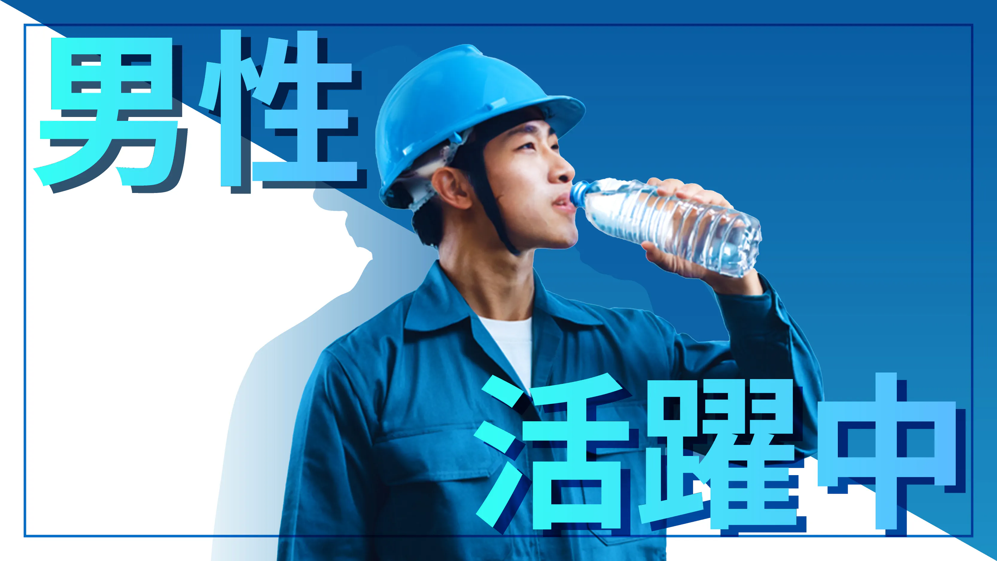 お仕事内容
