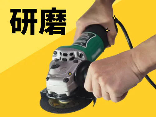 仕事概要・詳細