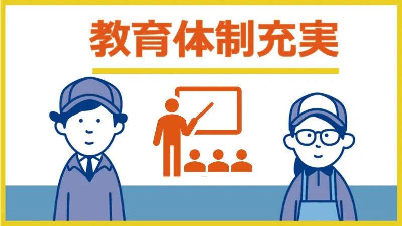 製造未経験の方でも安心！しっかりと事前に教育あります♪